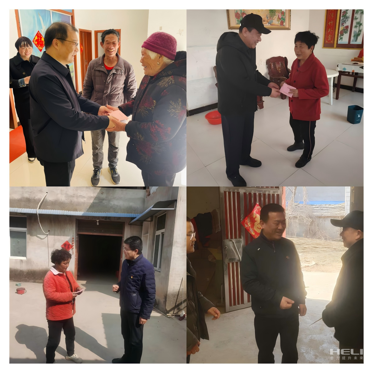 入户走访慰问包；；；；；；；；.png